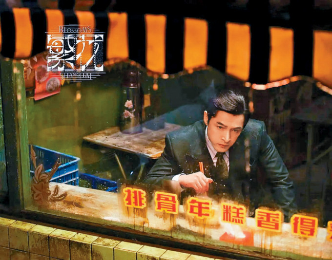 寶總身穿灰色精紡西裝在夜市小吃攤前手持筷子凝視前方的排骨年糕